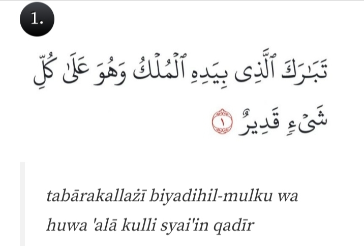 Al Mulk Ayat 01