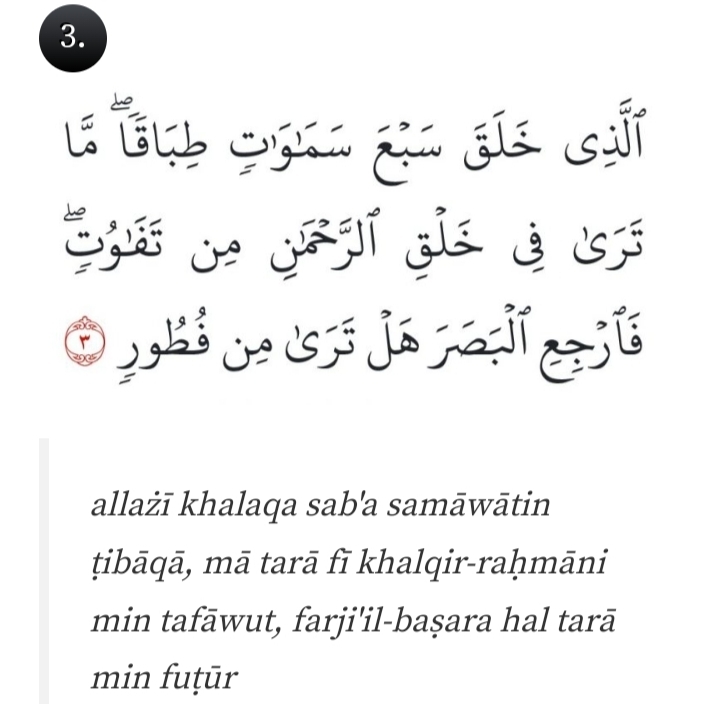 Al Mulk Ayat 03