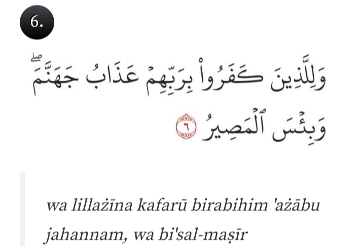Al Mulk Ayat 06