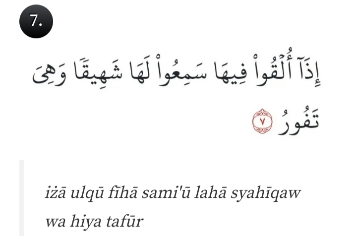 Al Mulk Ayat 07