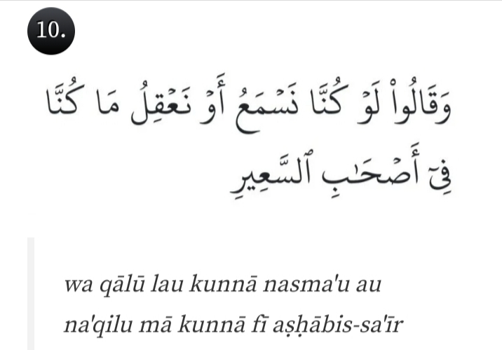 Al Mulk Ayat 10