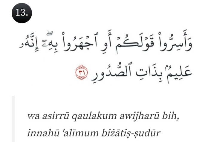 Al Mulk Ayat 13