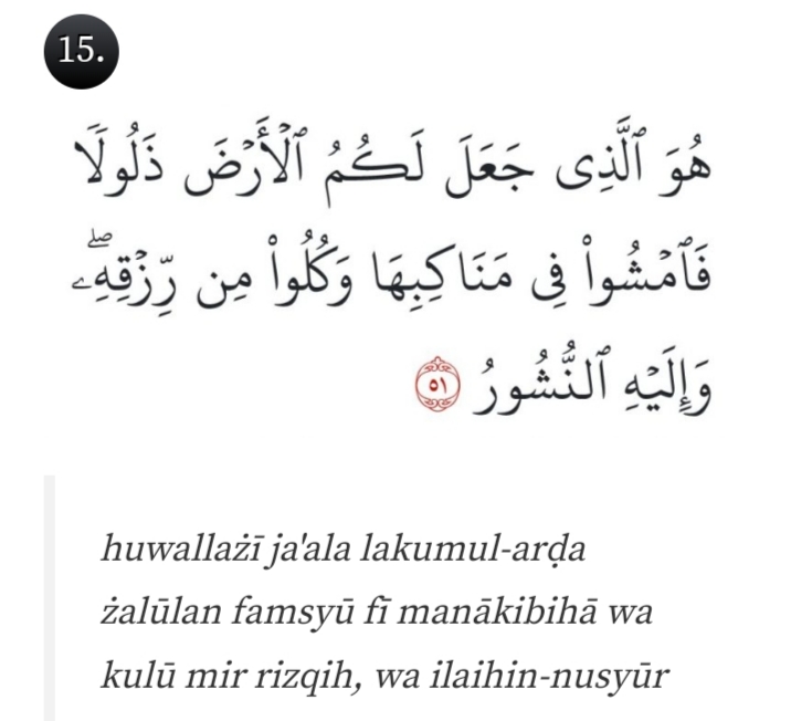 Al Mulk Ayat 15