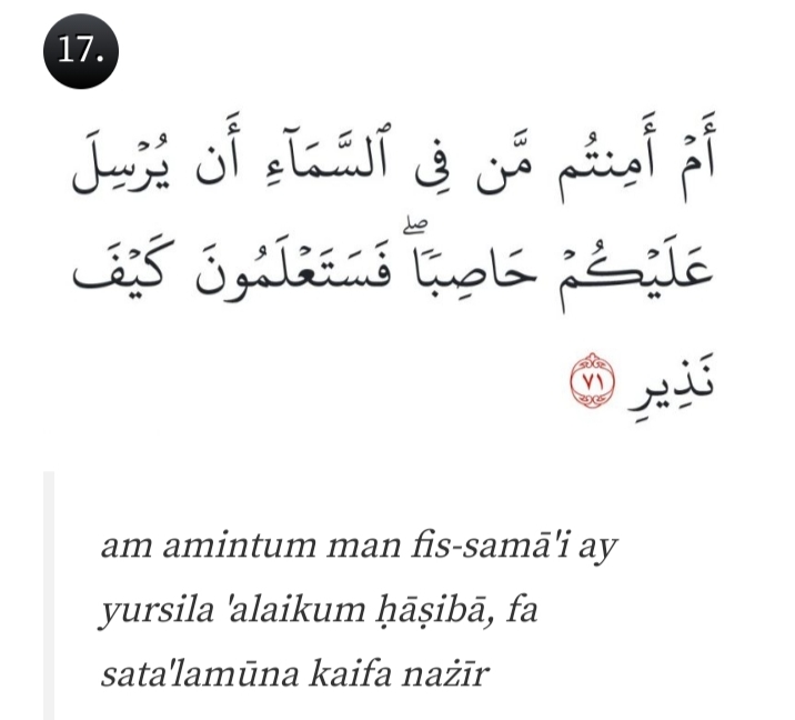 Al Mulk Ayat 17