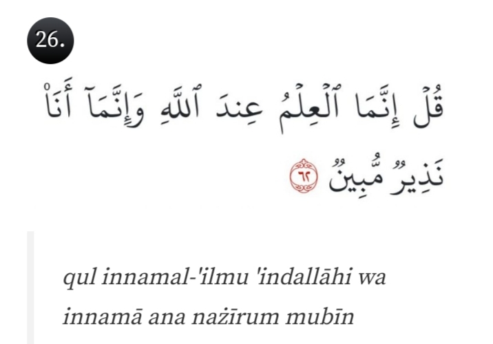 Al Mulk Ayat 26