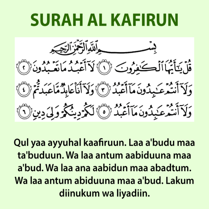 Surah Al Kafirun with Rumi & Translation
