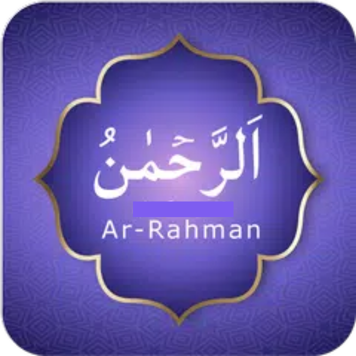 Surah Ar Rahman Allamal Quran